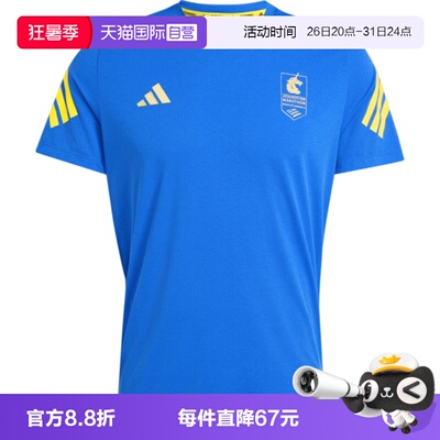 【自营】adidas阿迪达斯男子BM26 SS TEE M运动休闲短袖T恤KE8454
