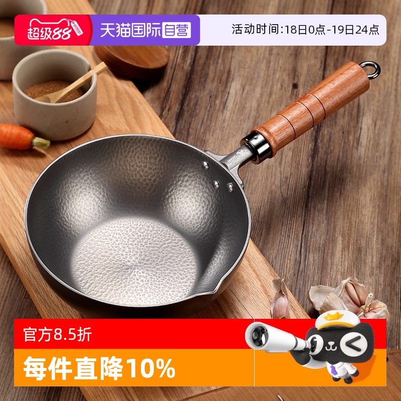 【自营】三本盛日本奶锅纯钛锻打小火锅炖煮炒菜一人辅食锅小炒锅
