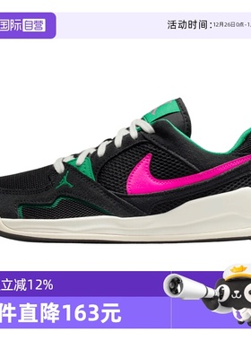 【自营】JORDAN耐克女子CMFT ERA复古运动鞋训练篮球鞋HJ6778-006