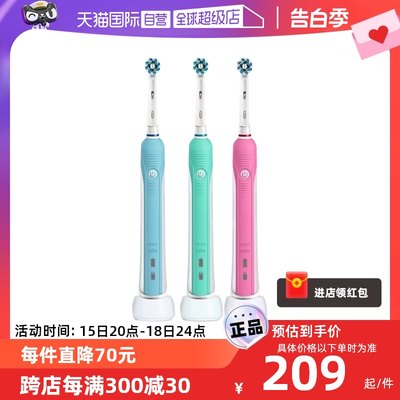 OralB/欧乐B电动牙刷圆头成人