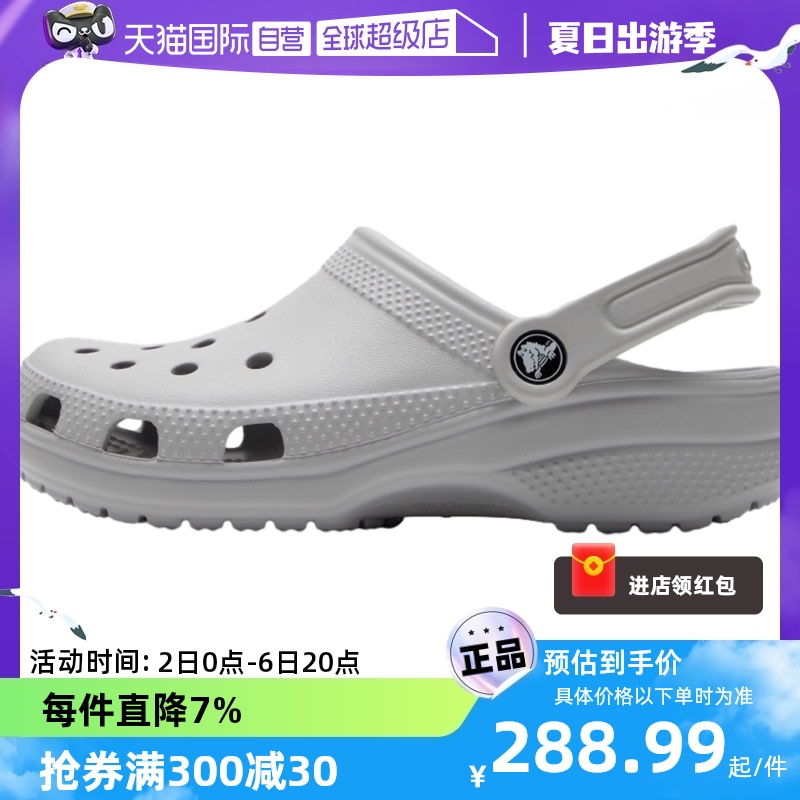 Crocs卡骆驰拖鞋洞洞鞋新款轻便