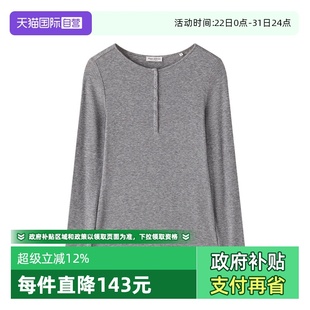 Marc Polo2025春季 新款 T恤女 羊毛混纺亨利领坑条长袖 自营