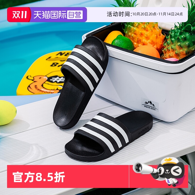 Adidas阿迪达斯拖鞋男女鞋