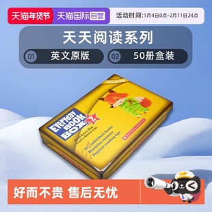 【直营】第二级别套装二 Yellow黄盒2 Everyday Book Box 天天阅读系列英文原版 50册盒装分级阅读 学乐出品 Scholastic