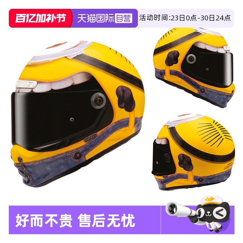 【自营】HJC进口玻璃钢摩托车复古头盔V10机车赛跑盔四季通用男女