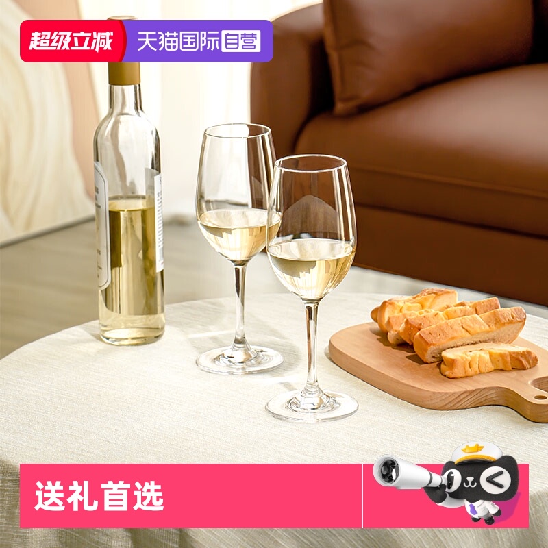 stolzle德国水晶红酒杯套装