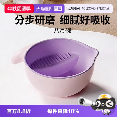dodopapa爸爸制造婴儿研磨辅食碗