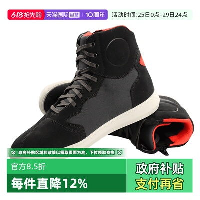 丹尼斯透气摩托车骑行鞋