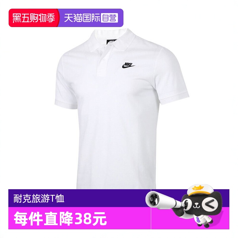 运动T恤Nike/耐克男子