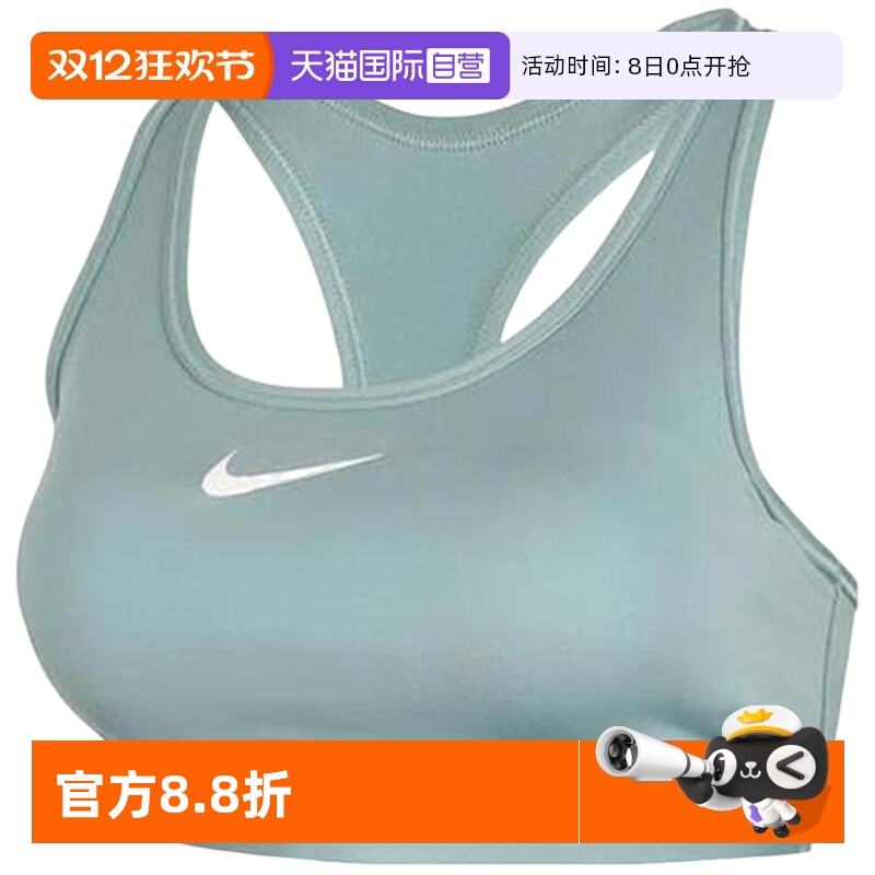 【自营】Nike耐克运动内衣女中强度支撑衬垫BRA胸衣DX6822-017