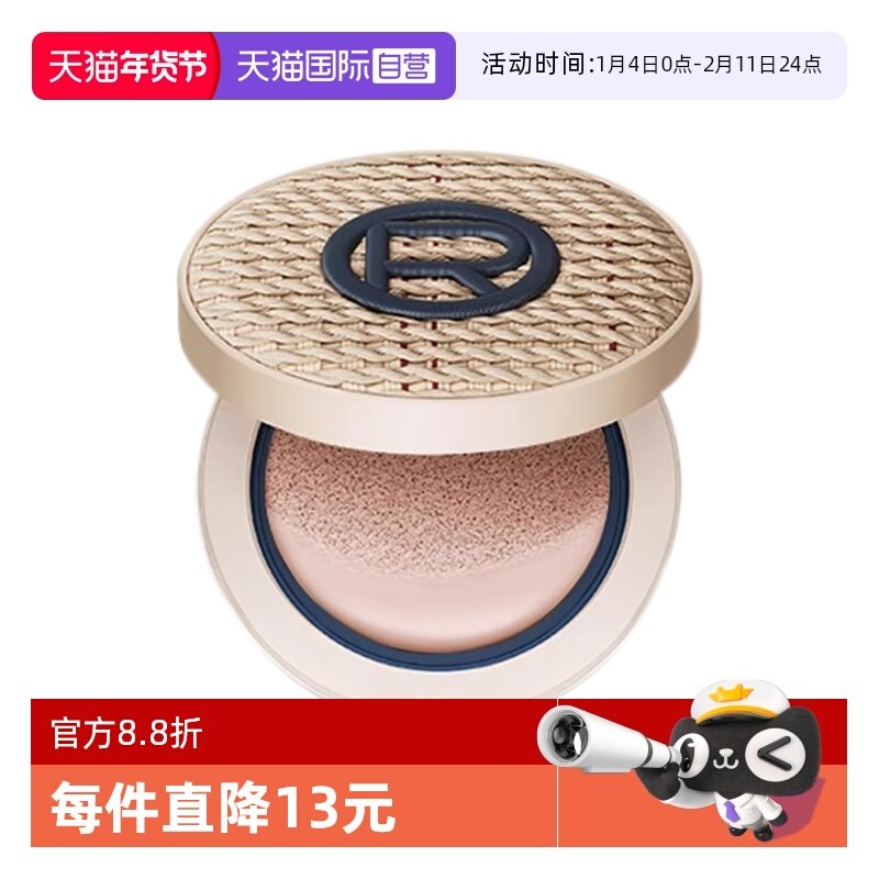 【自营】欧莱雅黑胖子气垫编织限定版遮瑕持久不脱妆控油,彩妆/香水/美妆工具,气垫,淘宝优惠券,粉丝福利购,淘宝优惠卷