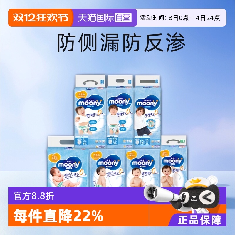 Ӫmoony ֽѡS/M/L/XL/XXL 4 XL 250.8Ԫ(88VIP 95)