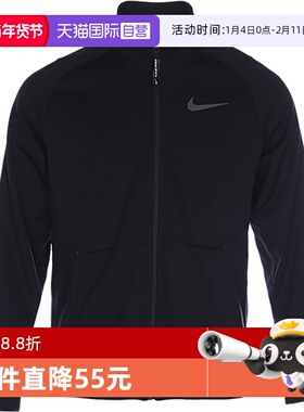 【自营】NIKE耐克男子THRMA SPHR LS FZ TOP针织外套DM5941-010