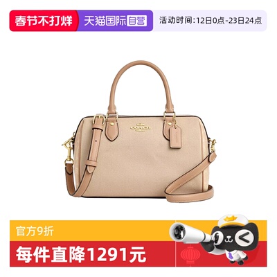 【自营】COACH/蔻驰女士ROWAN波士顿手提单肩包手提包CAK58奶茶色