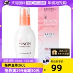 【自营】日本MINON蜜浓氨基酸保湿化妆水150ml爽肤水补水舒缓进口