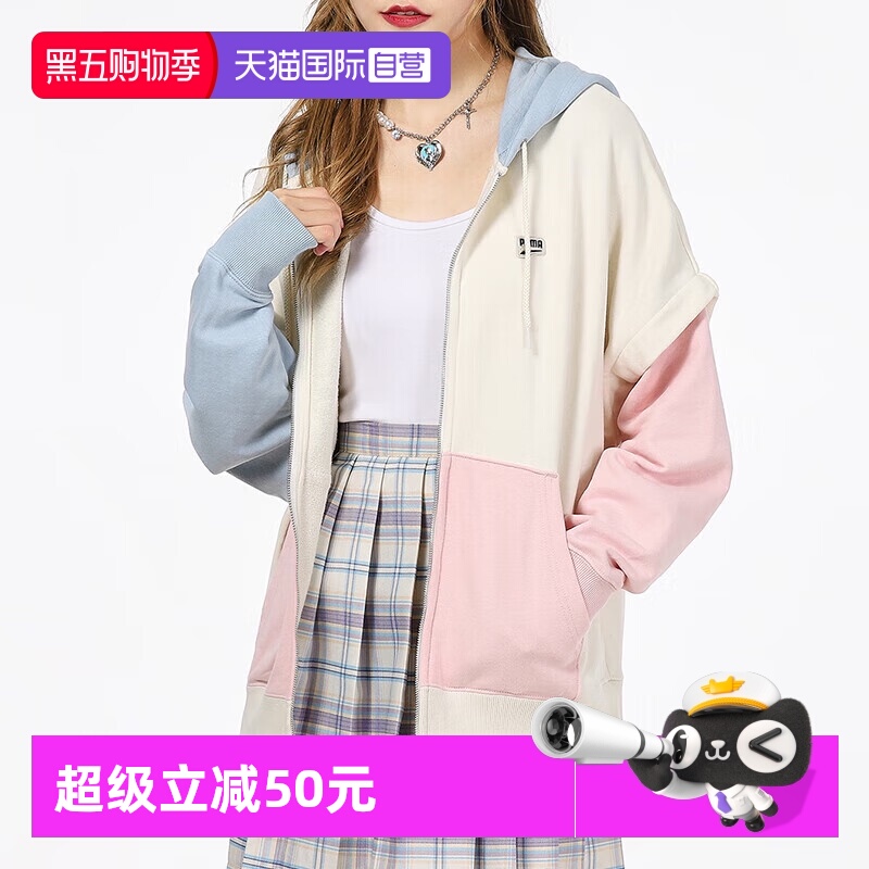 Puma/彪马运动休闲女子连帽夹克