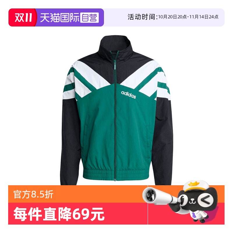 【自营】adidas阿迪三叶草男子TRACK TOP无帽运动外套JX3053
