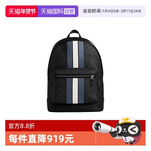 【自营】COACH/蔻驰蔻驰（COACH）男士经典双肩包PVC CV922/CV925