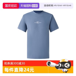 T恤訓練上衣IH8662 499 FIT男子短袖 DRI 自營 Nike耐克HYVERSE