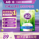 袋 新西兰a2成人奶粉全脂高蛋白全家营养学生中老年1kg 自营