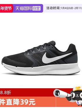 【自营】nike耐克2024女子W NIKE RUN SWIFT 3跑步鞋DR2698-002