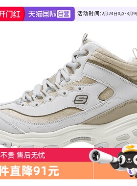 【自营】Skechers斯凯奇女鞋加绒保暖老爹棉靴运动鞋 169075/GYBR