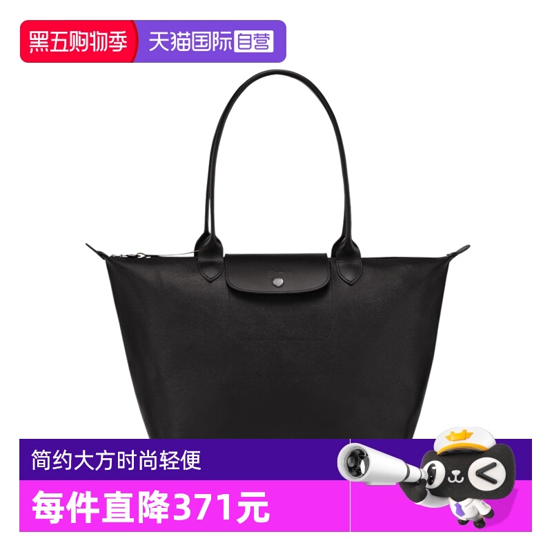 自营LONGCHAMP女包帆布