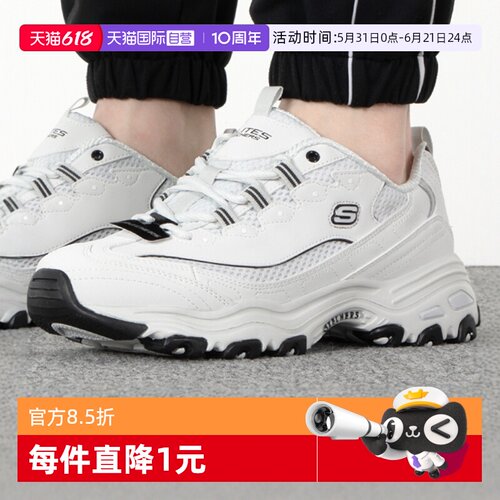 斯凯奇板鞋男鞋熊猫鞋运动鞋