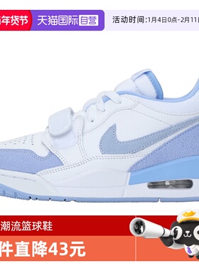 【自营】耐克女子AIR JORDAN LEGACY312运动篮球鞋FQ7827-104