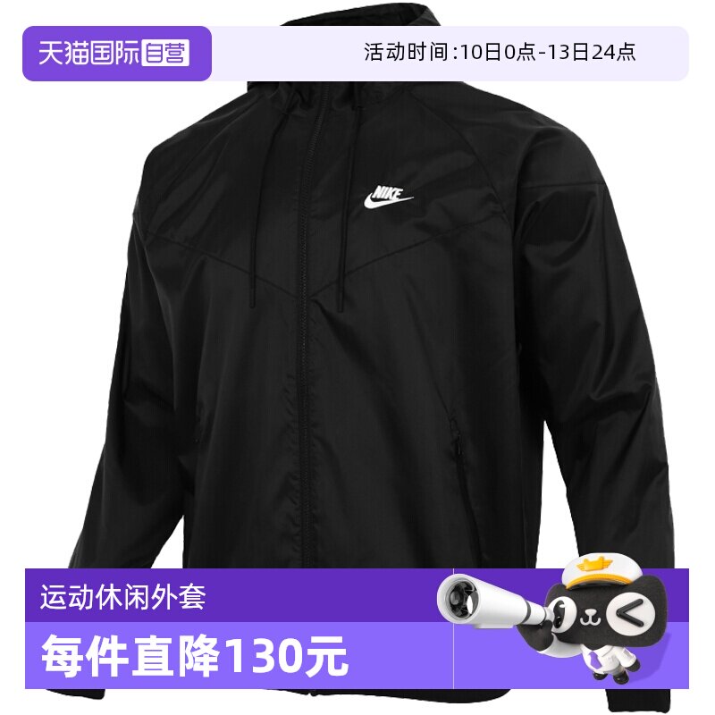 ����Ӫ��Nike�Ϳ���װ�п��＾��������������ñ�˶���DA0002-010 455.05Ԫ
