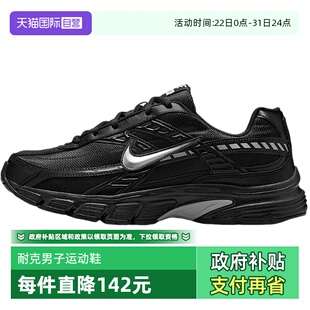 自营 IB4595 Nike耐克男子时尚 休闲复古透气跑鞋 001 舒适运动鞋