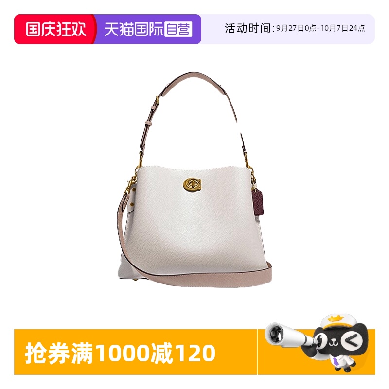 【自营】COACH/蔻驰女士WILLOW系列休闲通勤水桶包简约柔软单肩包