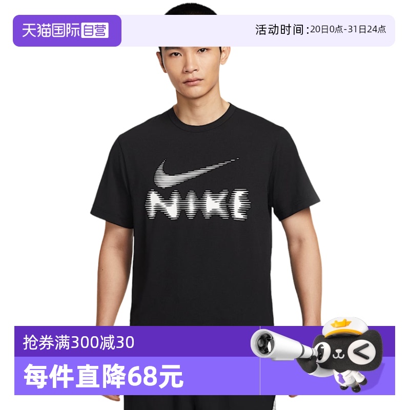ۻ㣺HQ7988010 M ӪNikeͿ˶¿ܲٸ͸˶THQ7988-010650.75Ԫ5(130.15Ԫ/88VIP 95)