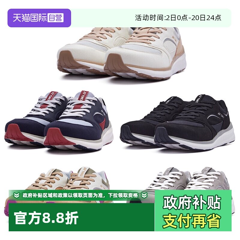 【自营】YONEX尤尼克斯男女同款专业徒步慢跑减震透气轻便运动鞋