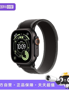 【自营】Apple Watch Ultra 3苹果智能手表
