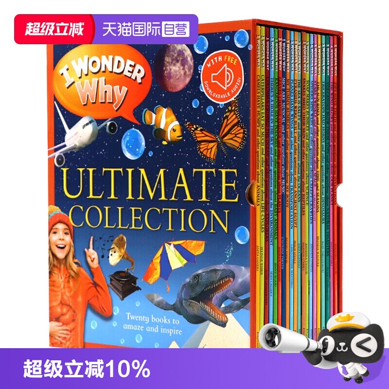 【自营】十万个为什么 20册 英文原版绘本 I Wonder Why 少儿百科全书 儿童科普读物 英语课外训练阅读图画书 6-12岁