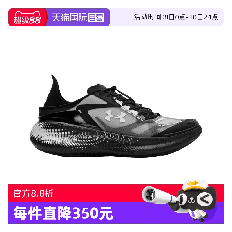 【自营】UA安德玛男女时尚厚底缓震耐磨户外跑步鞋6006061-001