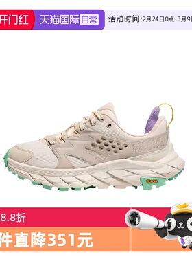 【自营】Hoka OneOne舒适耐磨女士运动鞋低帮厚底休闲鞋1127921