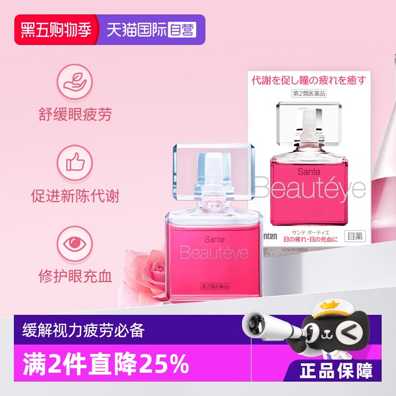 海外直邮商品为不影响发货请及时上传身份证