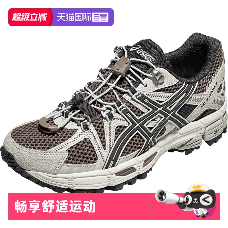 亚瑟士女子运动休闲鞋