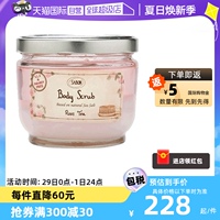 【自营】Sabon身体磨砂膏600g去鸡皮去角质秋冬季女全身嫩白浴盐