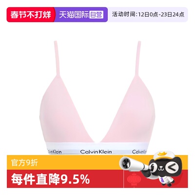 【自营】Calvin Klein凯文克莱女士棉质无钢圈文胸内衣000QF5650E