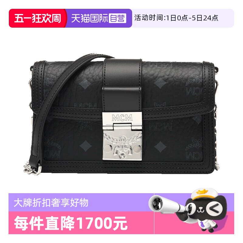 【自营】MCM女包经典印花女士黑色迷你链条单肩斜挎包邮差包