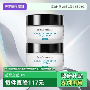 AGE紧致面霜15ml 修丽可紧致提升精华霜 SKINCEUTICALS 自营