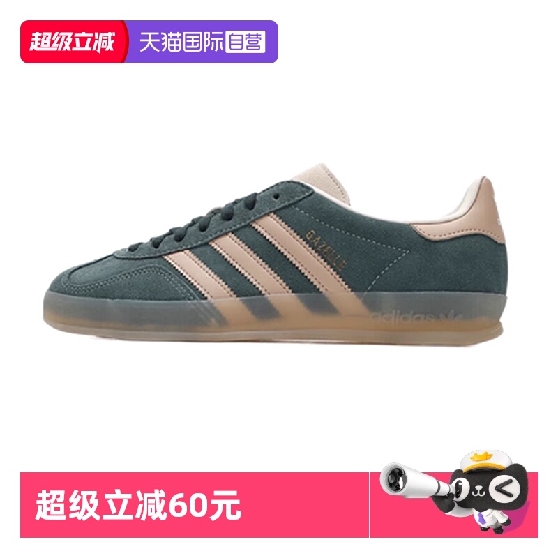 顺丰包邮 正品保证 假一赔四 极速发货