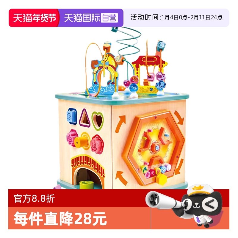 【自营】Hape开心农场马年限定游戏盒儿童早教益智多面体玩具礼物,玩具/童车/益智/积木/模型,多功能玩具台/游戏桌,淘宝优惠券,粉丝福利购,淘宝优惠卷