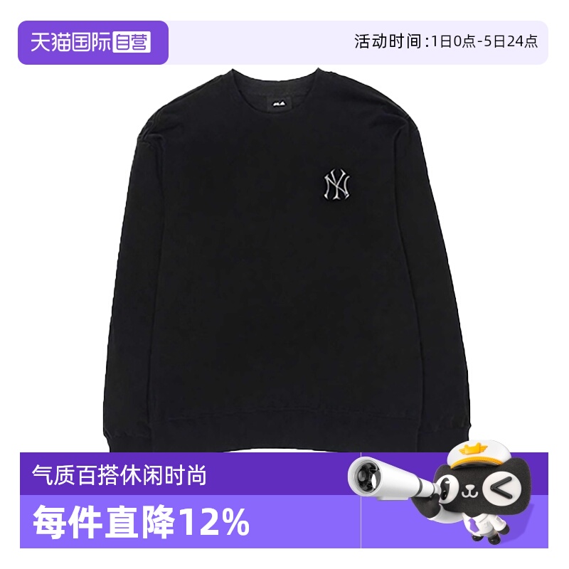 【自营】MLB男装女装2025秋季新款运动服休闲卫衣3AMTM105650BKS