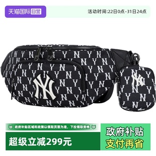 日常通勤斜挎包腰包运动休闲包3AHSM012N MLB胸包男女新款 自营