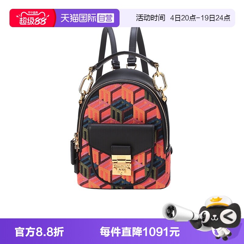 MCM女士手提单肩斜挎包双肩背包