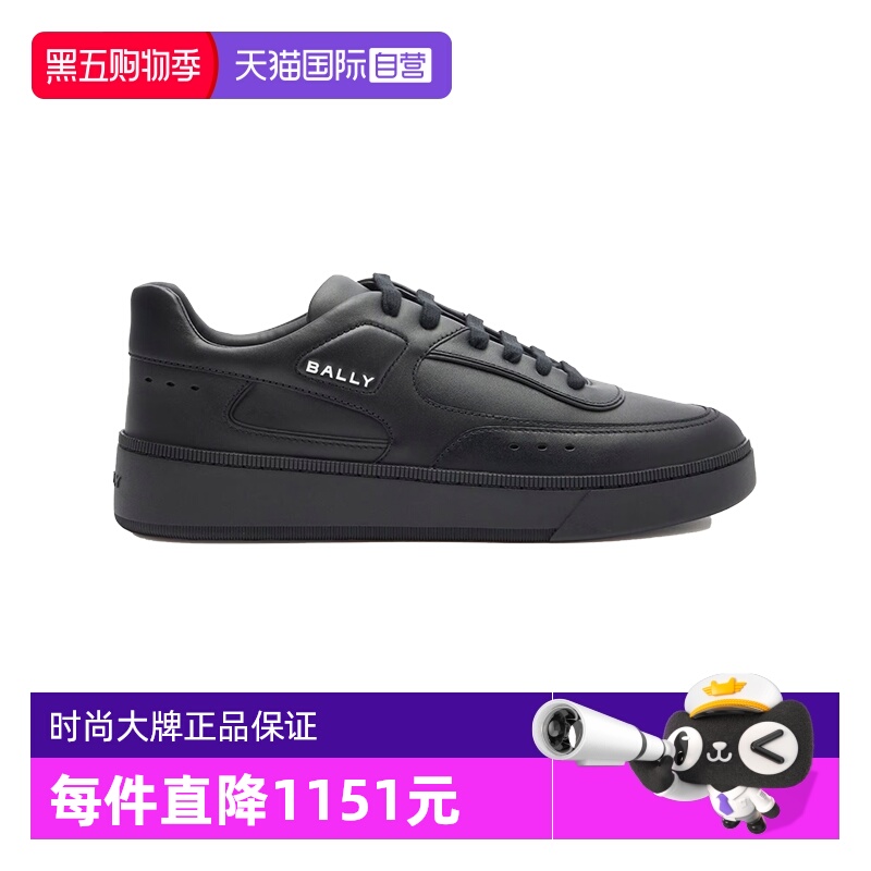 Bally/巴利休闲运动鞋小白鞋